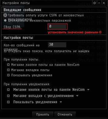  » Сбор CSPA 7165064